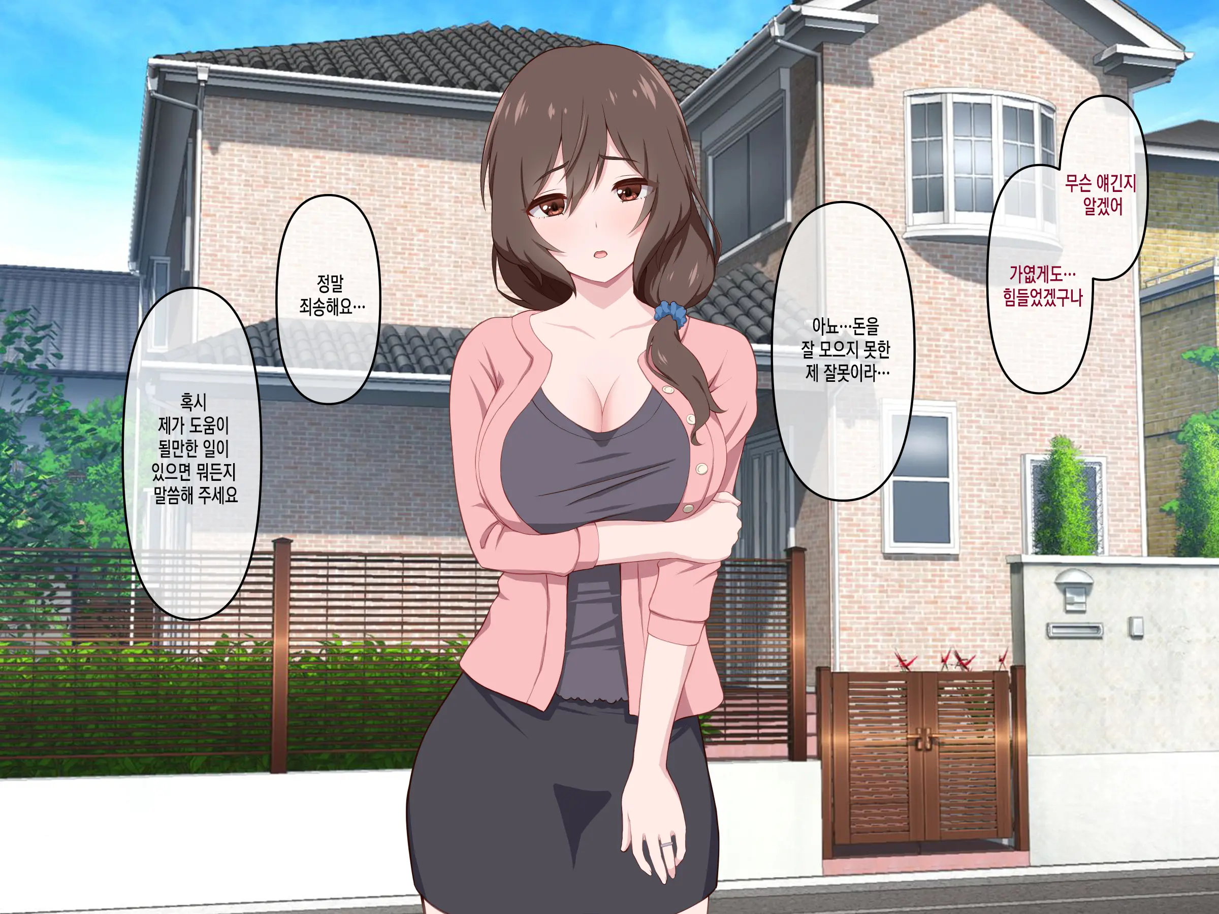 Yokkyuu Fuman Na Hitozuma Ooya O Manzoku Saseru Oshigoto
